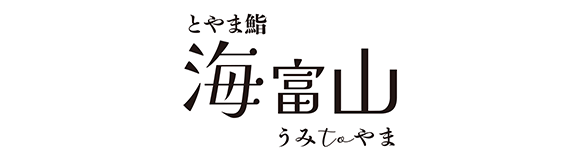 Toyama Sushi Umi-Toyama